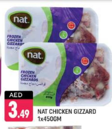 NAT Chicken Gizzard available at Shaklan  in UAE - Dubai