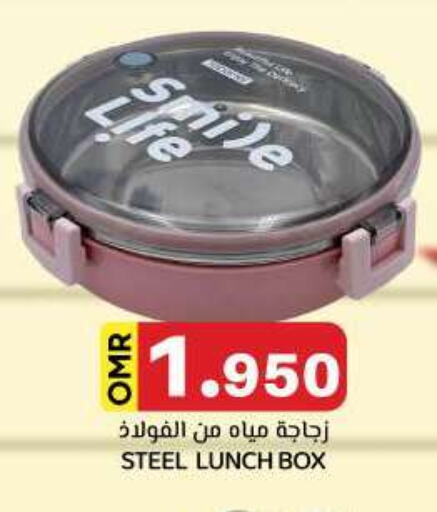 available at KM Trading  in Oman - Muscat