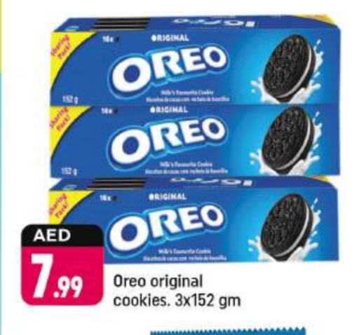 OREO available at Shaklan  in UAE - Dubai