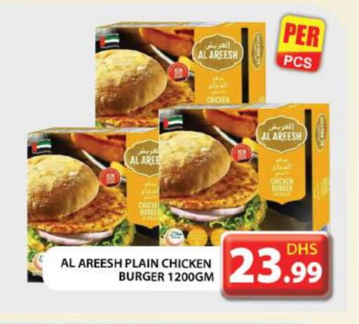 Chicken Burger available at Grand Hyper Market in UAE - Abu Dhabi