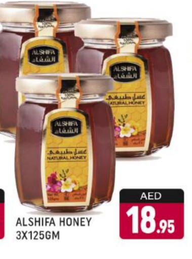 Honey available at AL MADINA (Dubai) in UAE - Dubai