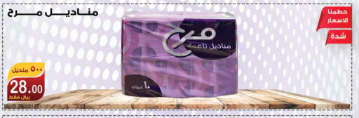 available at Smart Shopper in KSA, Saudi Arabia, Saudi - Khamis Mushait