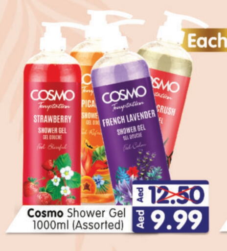 Shower Gel available at Al Madina Hypermarket in UAE - Abu Dhabi