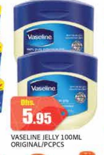 VASELINE Petroleum Jelly available at PASONS GROUP in UAE - Dubai