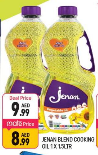 JENAN Cooking Oil available at Shaklan  in UAE - Dubai