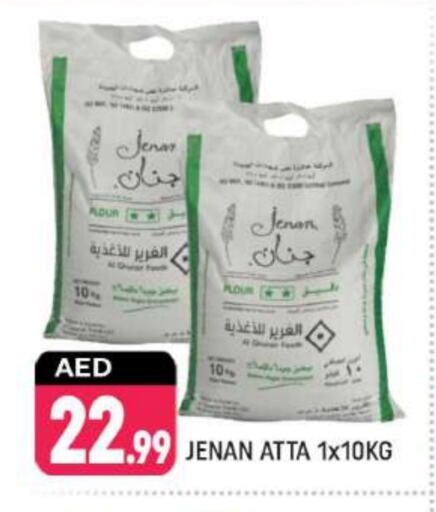 جنان طحين القمح available at شكلان ماركت in الإمارات العربية المتحدة , الامارات - دبي