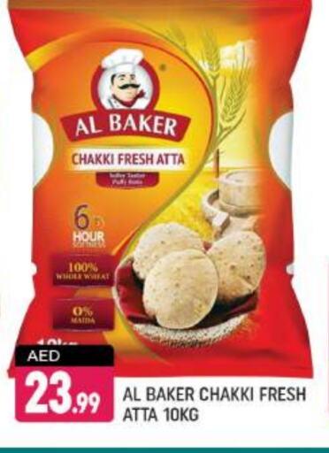 AL BAKER Wheat Flour available at Shaklan  in UAE - Dubai