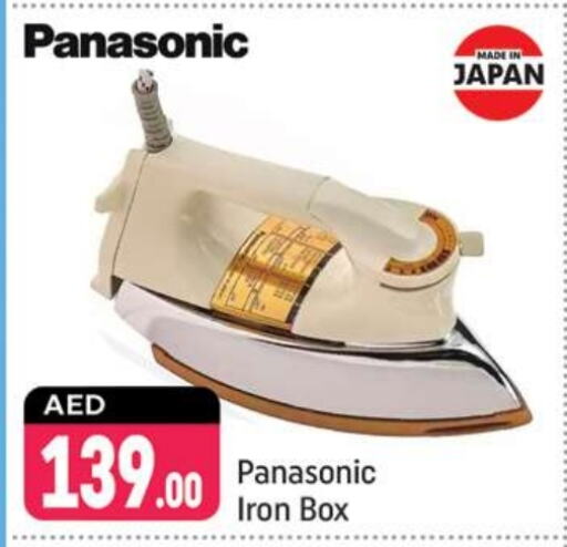 PANASONIC Ironbox available at Shaklan  in UAE - Dubai