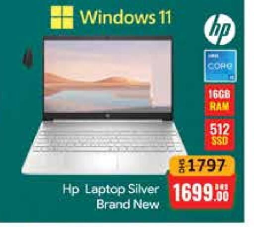 HP Laptop available at Mango Hypermarket LLC in UAE - Dubai