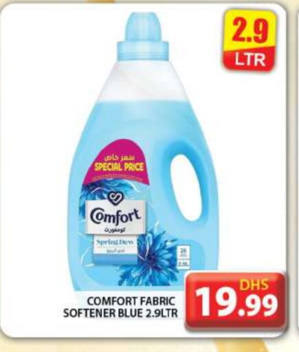 COMFORT Softener available at Grand Hyper Market in UAE - Dubai