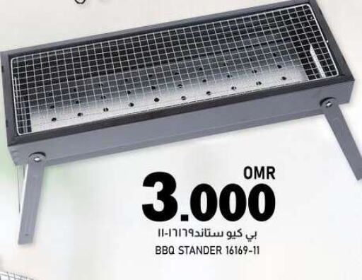 available at KM Trading  in Oman - Muscat