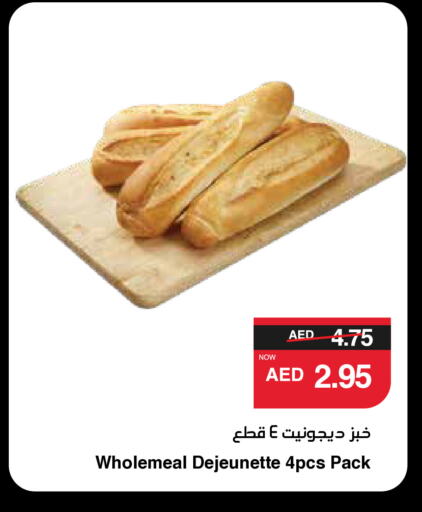 available at سبار هايبرماركت in الإمارات العربية المتحدة , الامارات - أبو ظبي