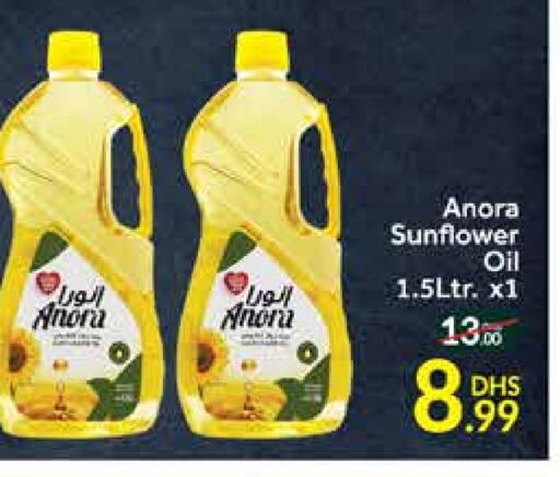 Sunflower Oil available at Mango Hypermarket LLC in UAE - Dubai