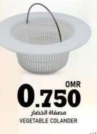 available at KM Trading  in Oman - Sohar