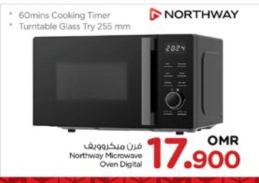 Microwave Oven available at Nesto Hyper Market   in Oman - Sohar