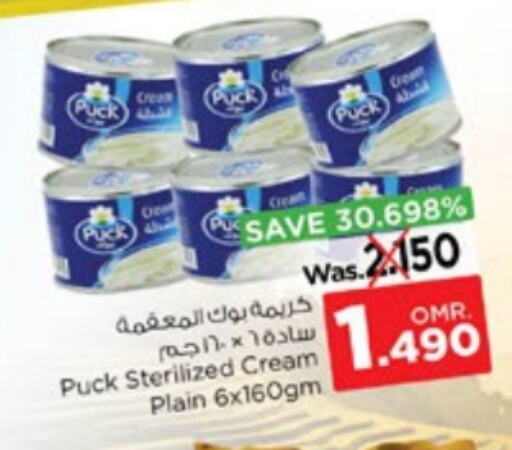 PUCK available at Nesto Hyper Market   in Oman - Muscat