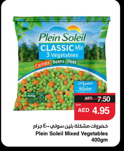 Peas available at سبار هايبرماركت in الإمارات العربية المتحدة , الامارات - الشارقة / عجمان