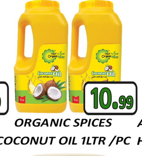 Coconut Oil available at GRAND MAJESTIC HYPERMARKET in UAE - Abu Dhabi