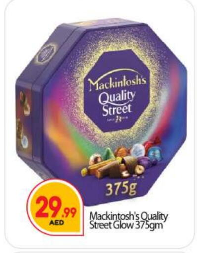 QUALITY STREET available at BIGmart in UAE - Dubai