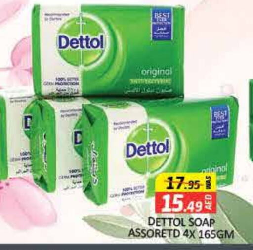 DETTOL available at Mango Hypermarket LLC in UAE - Dubai