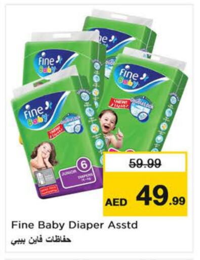 FINE BABY available at Last Chance  in UAE - Sharjah / Ajman