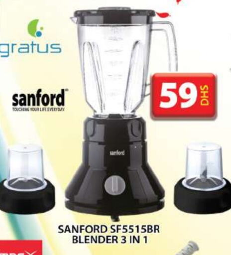 SANFORD Mixer / Grinder available at Grand Hyper Market in UAE - Dubai