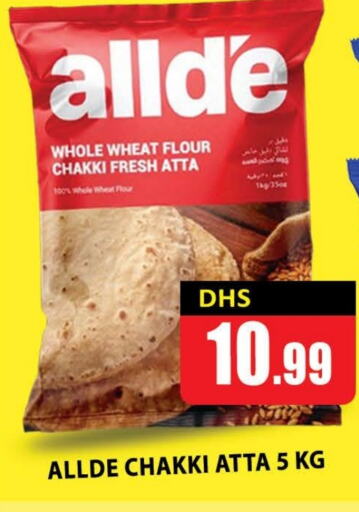 ALLDE Wheat Flour available at AL MADINA (Dubai) in UAE - Dubai