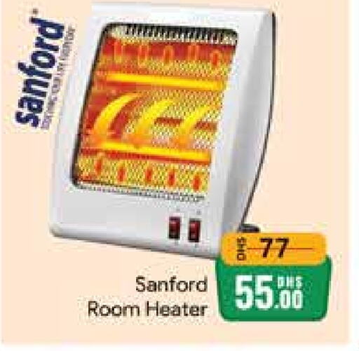 SANFORD Heater available at Mango Hypermarket LLC in UAE - Dubai