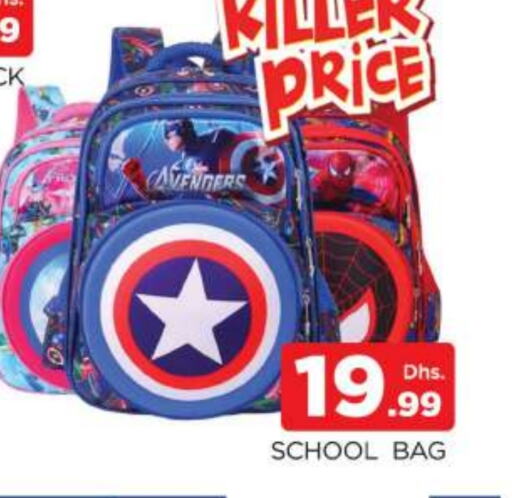 School Bag available at AL MADINA (Dubai) in UAE - Dubai