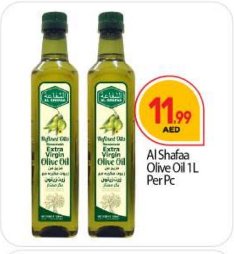 Virgin Olive Oil available at BIGmart in UAE - Dubai