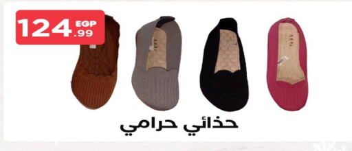 available at المحلاوي ستورز in Egypt - القاهرة