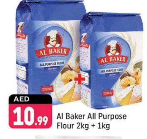 AL BAKER All Purpose Flour available at Shaklan  in UAE - Dubai