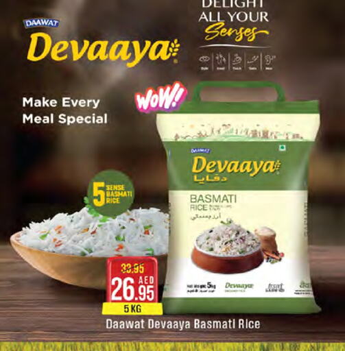 Basmati / Biryani Rice available at West Zone Supermarket in UAE - Abu Dhabi