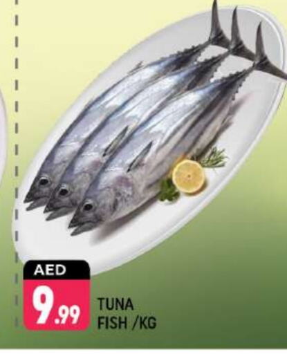 Tuna available at Shaklan  in UAE - Dubai