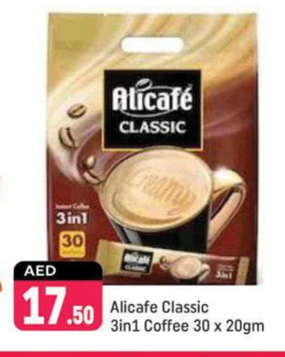 ALI CAFE Coffee available at Shaklan  in UAE - Dubai