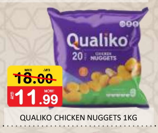 QUALIKO Chicken Nuggets available at ROYAL GULF HYPERMARKET LLC in UAE - Abu Dhabi