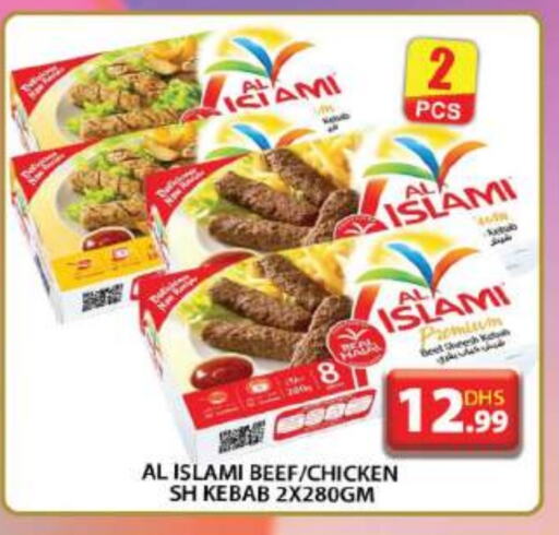 AL ISLAMI Chicken Kabab available at Grand Hyper Market in UAE - Dubai