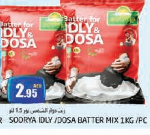 SOORYA Idly / Dosa Batter available at PASONS GROUP in UAE - Dubai