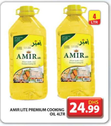 AMIR Cooking Oil available at Grand Hyper Market in UAE - Dubai