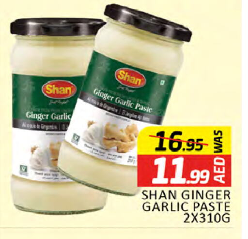 Ginger Garlic available at Al Madina  in UAE - Dubai