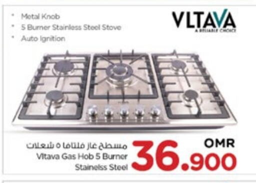 VLTAVA available at Nesto Hyper Market   in Oman - Sohar