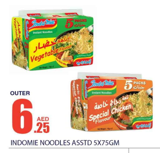 INDOMIE Noodles available at Bismi Wholesale in UAE - Dubai