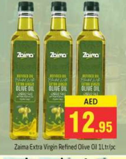 Virgin Olive Oil available at PASONS GROUP in UAE - Dubai