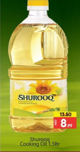 Cooking Oil available at Al Madina  in UAE - Dubai