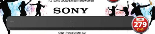 SONY Speaker available at Grand Hyper Market in UAE - Sharjah / Ajman