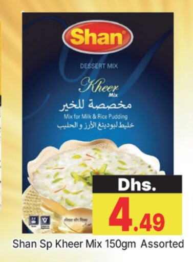 SHAN available at AL MADINA (Dubai) in UAE - Dubai