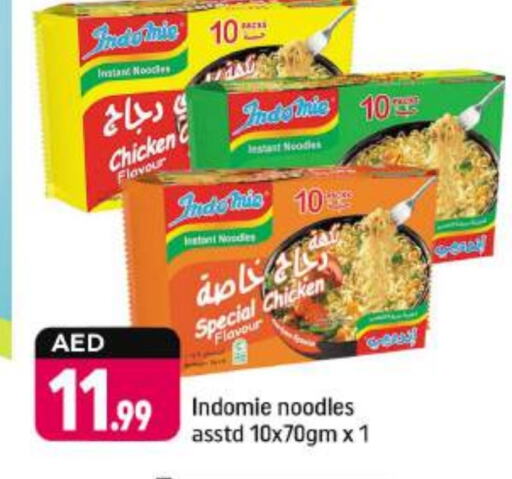 INDOMIE Noodles available at Shaklan  in UAE - Dubai