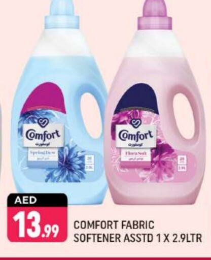 COMFORT Softener available at Shaklan  in UAE - Dubai