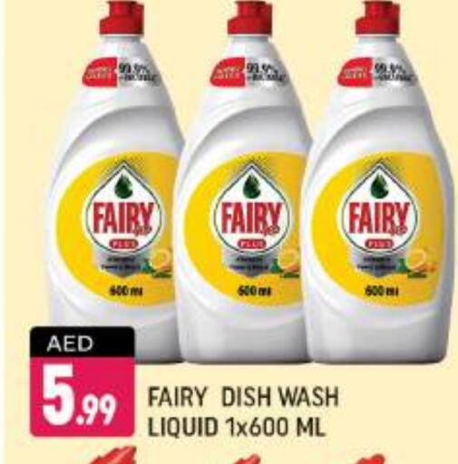 FAIRY available at Shaklan  in UAE - Dubai