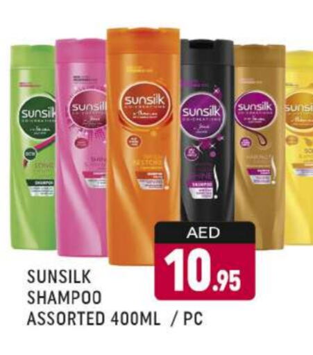 SUNSILK Shampoo / Conditioner available at AL MADINA (Dubai) in UAE - Dubai